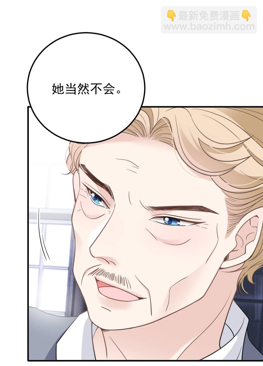283 谈判国会-第288话