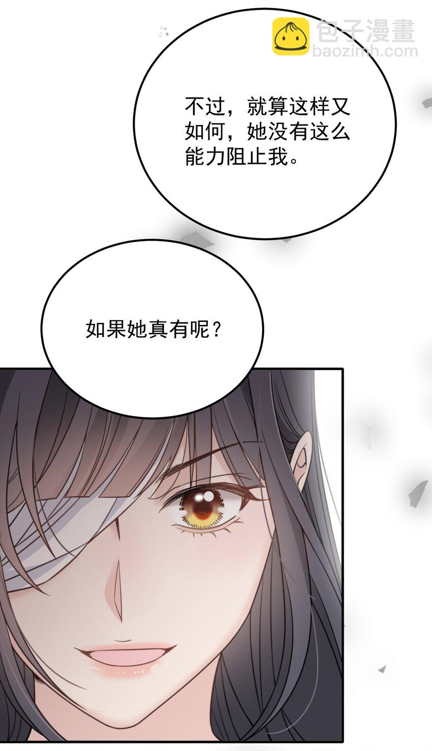 283 谈判国会-第288话