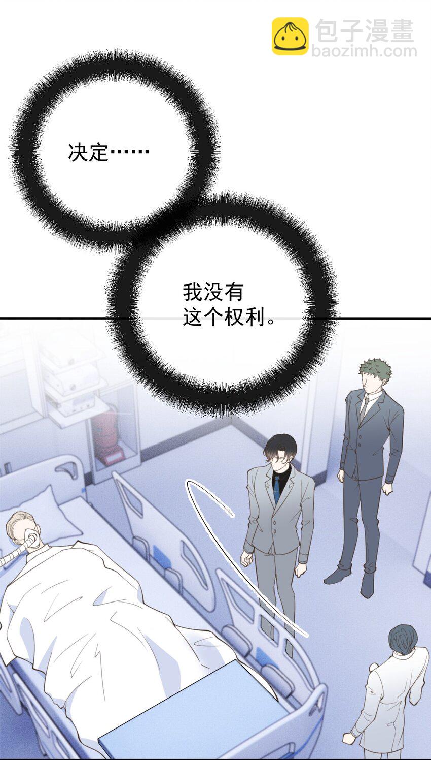 285 争分夺秒-第290话