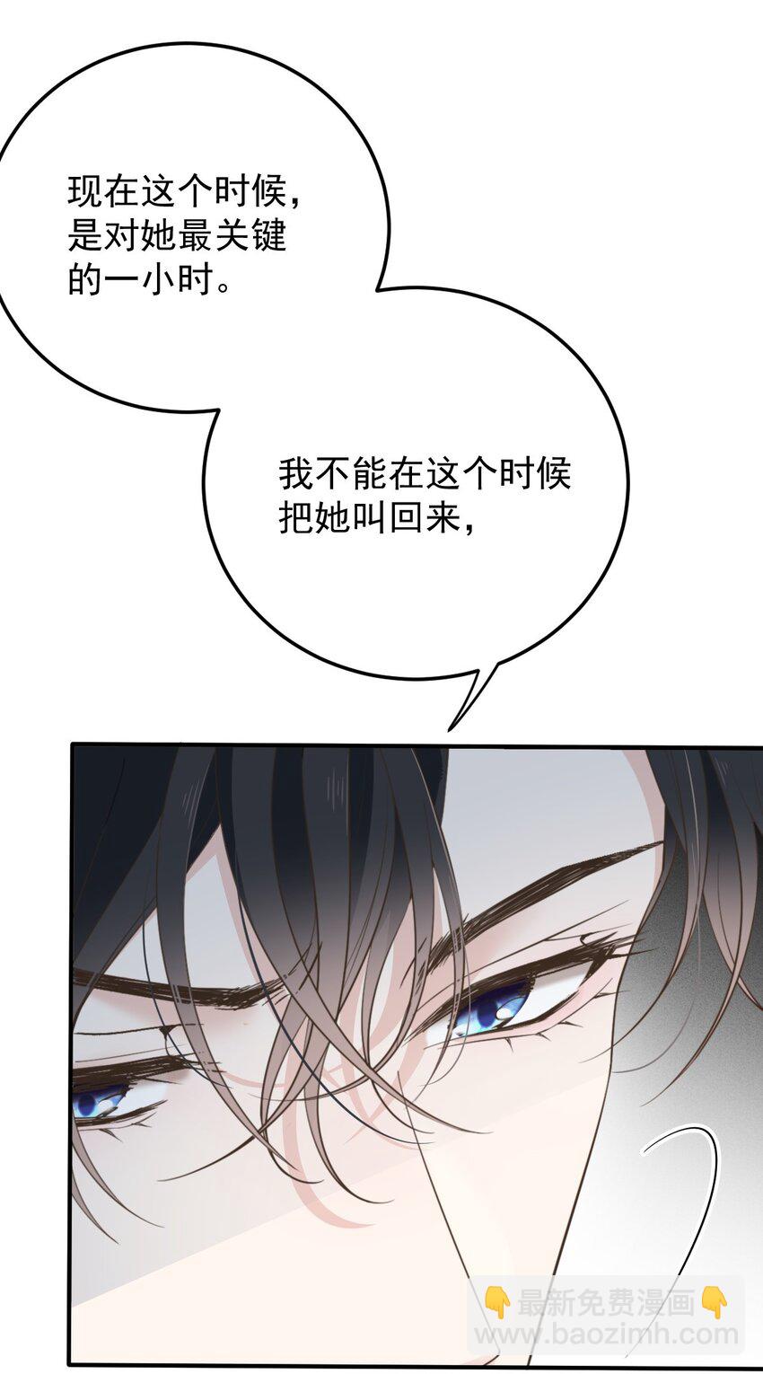285 争分夺秒-第290话