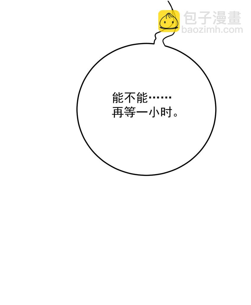 285 争分夺秒-第290话