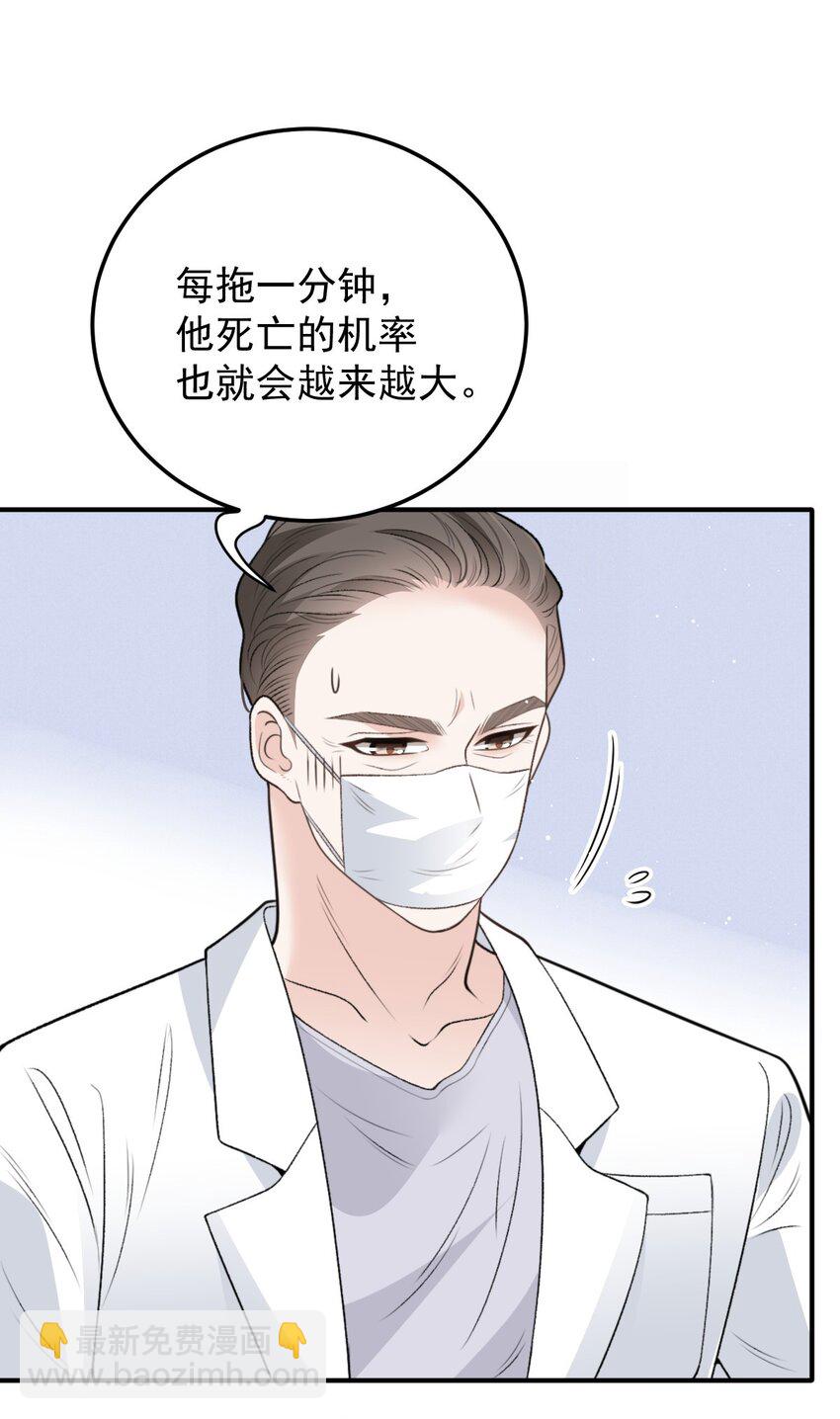 285 争分夺秒-第290话