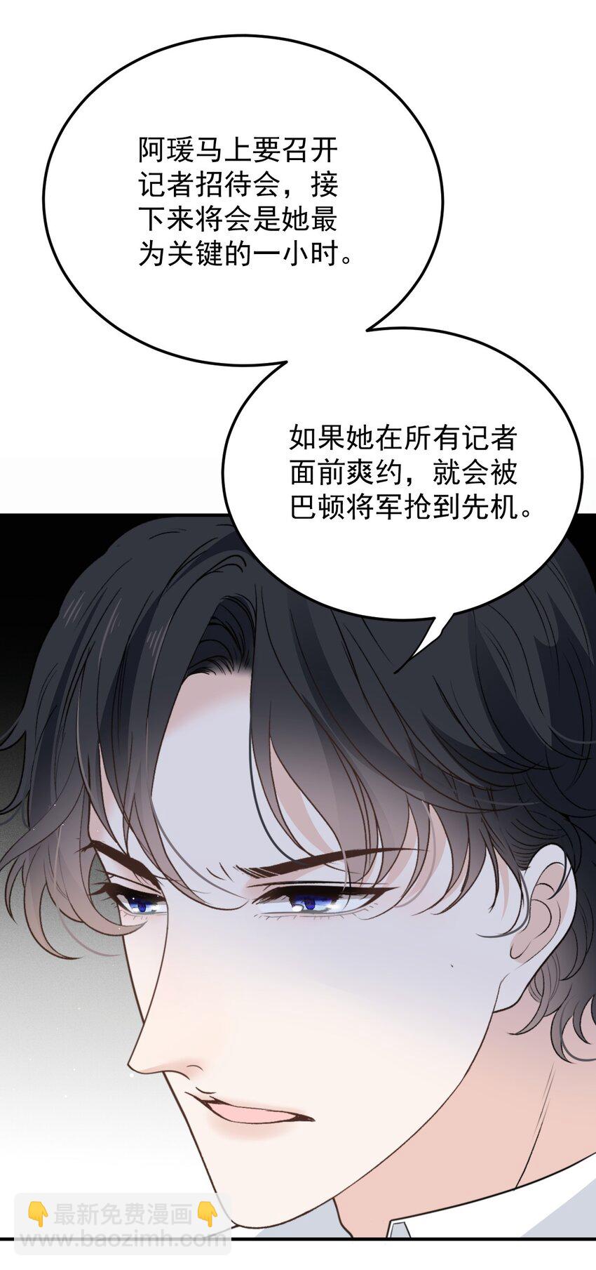 285 争分夺秒-第290话