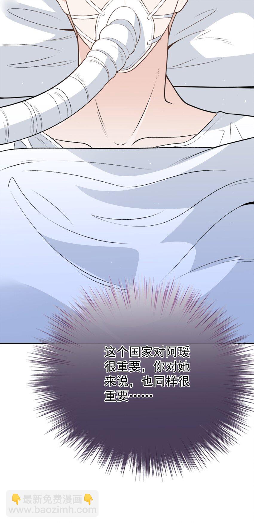 285 争分夺秒-第290话