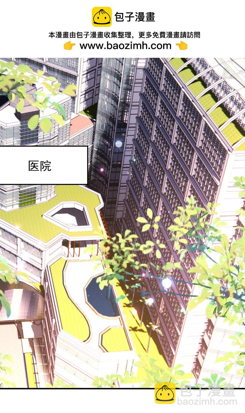285 争分夺秒-第290话