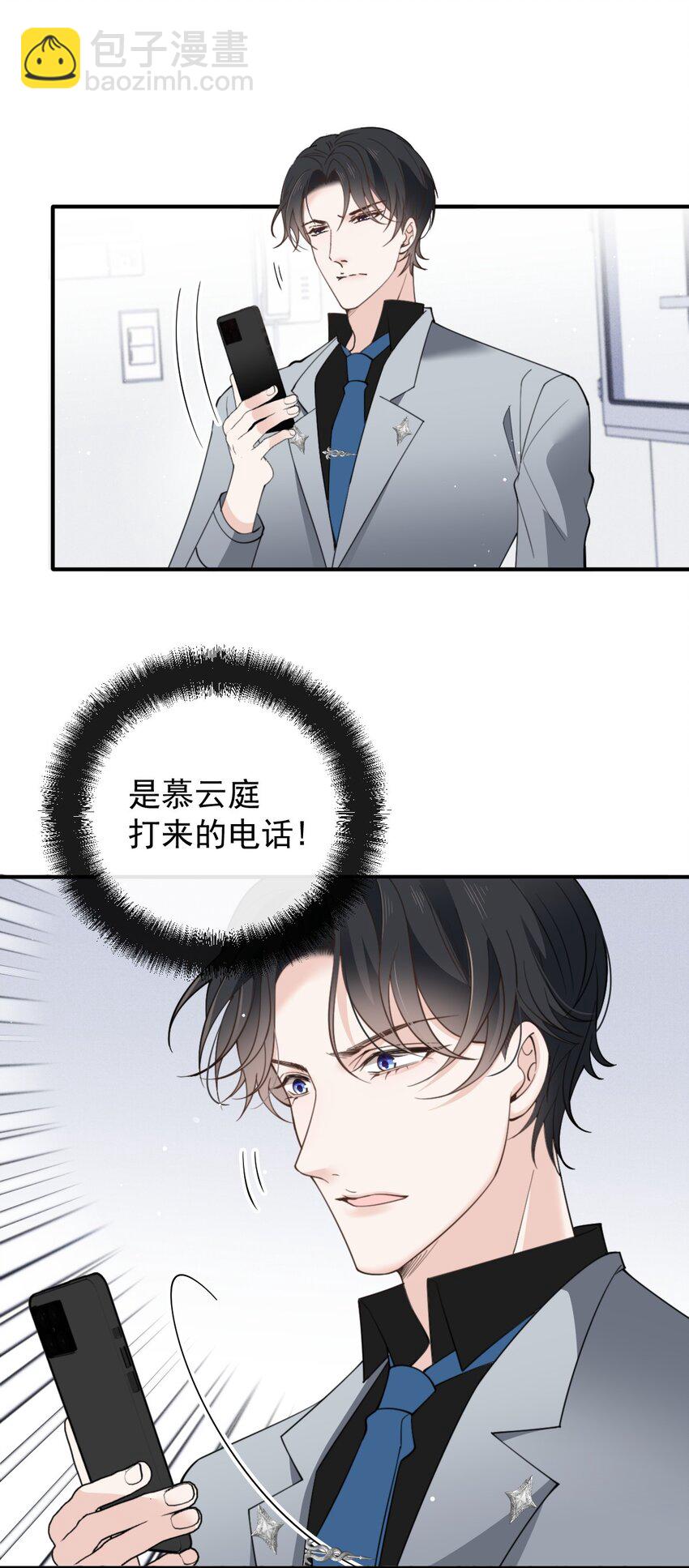 285 争分夺秒-第290话