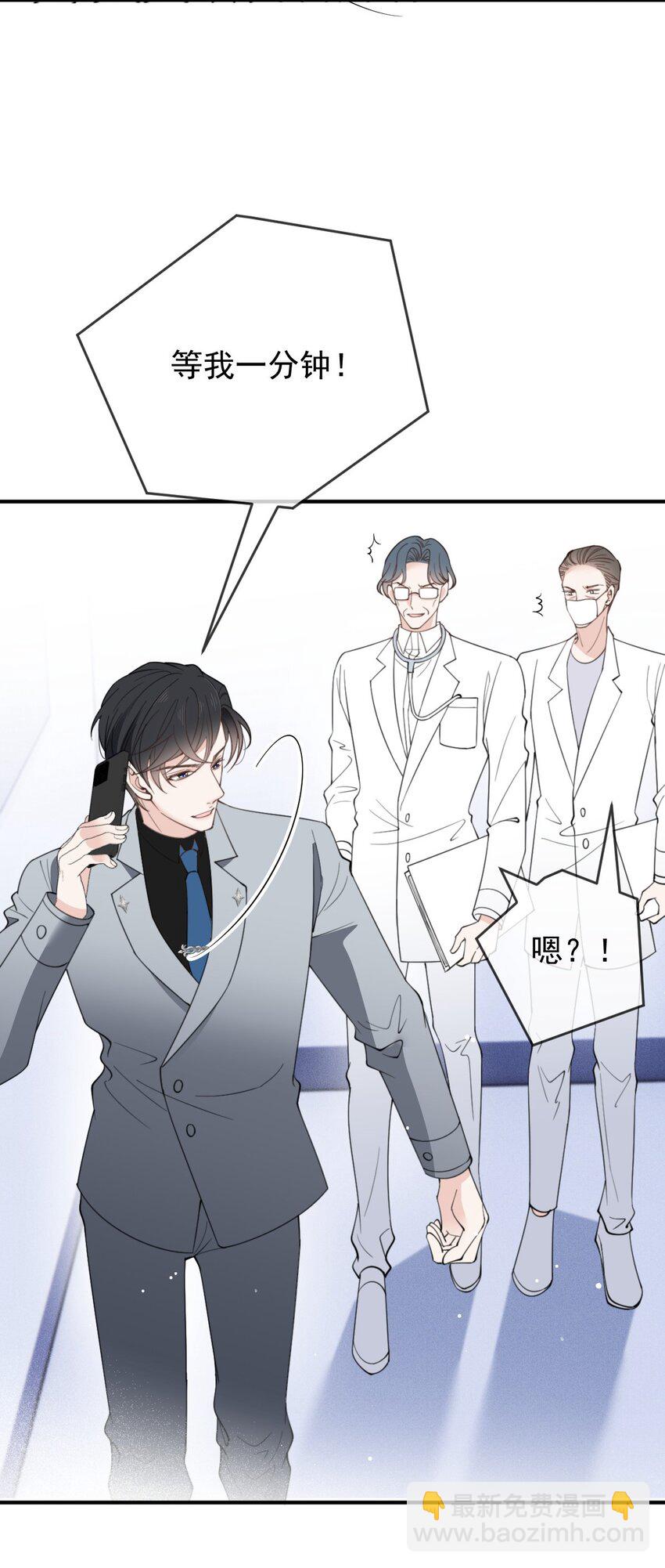 285 争分夺秒-第290话