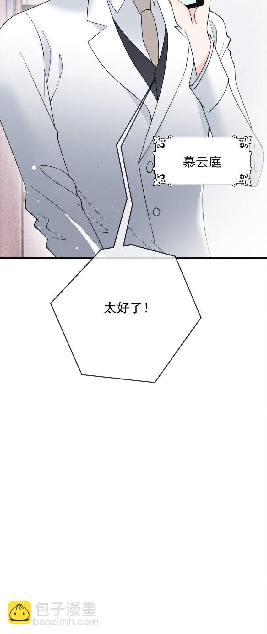 285 争分夺秒-第290话