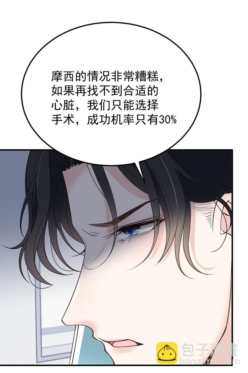 285 争分夺秒-第290话