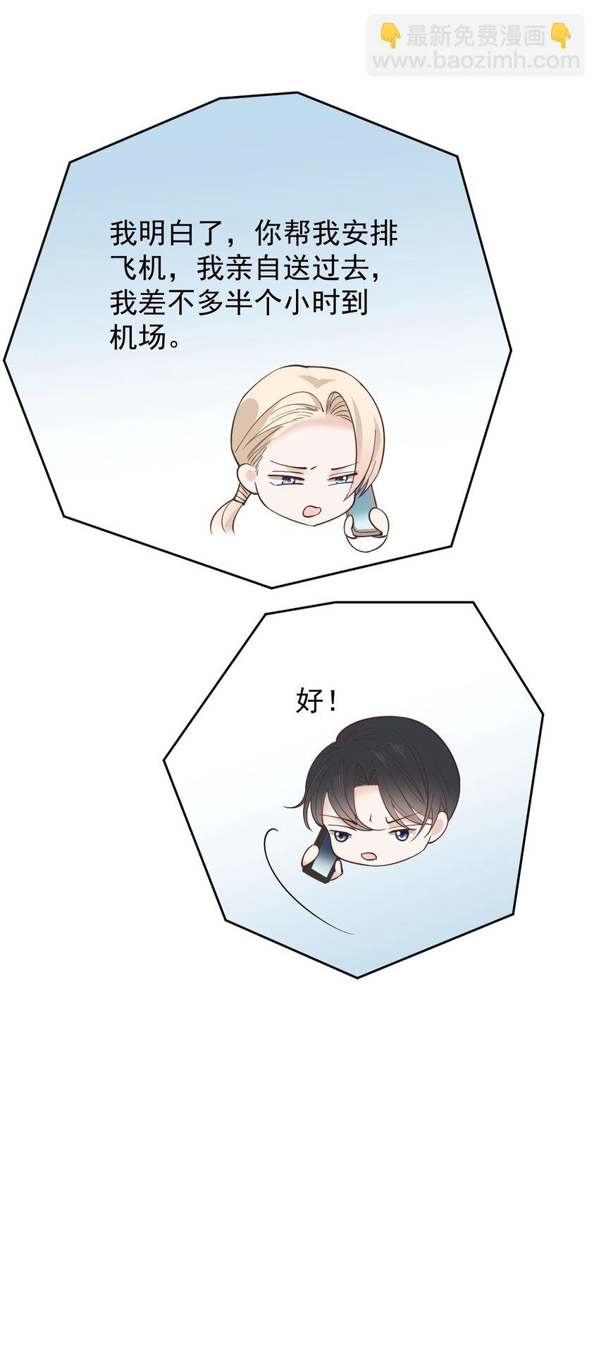 285 争分夺秒-第290话