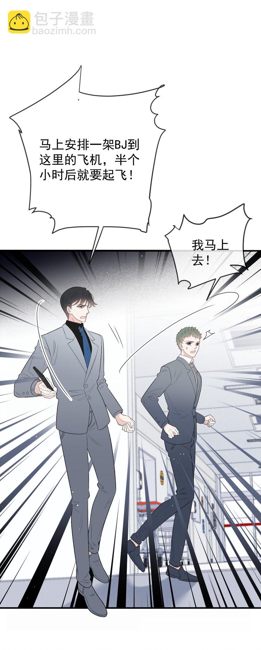 285 争分夺秒-第290话