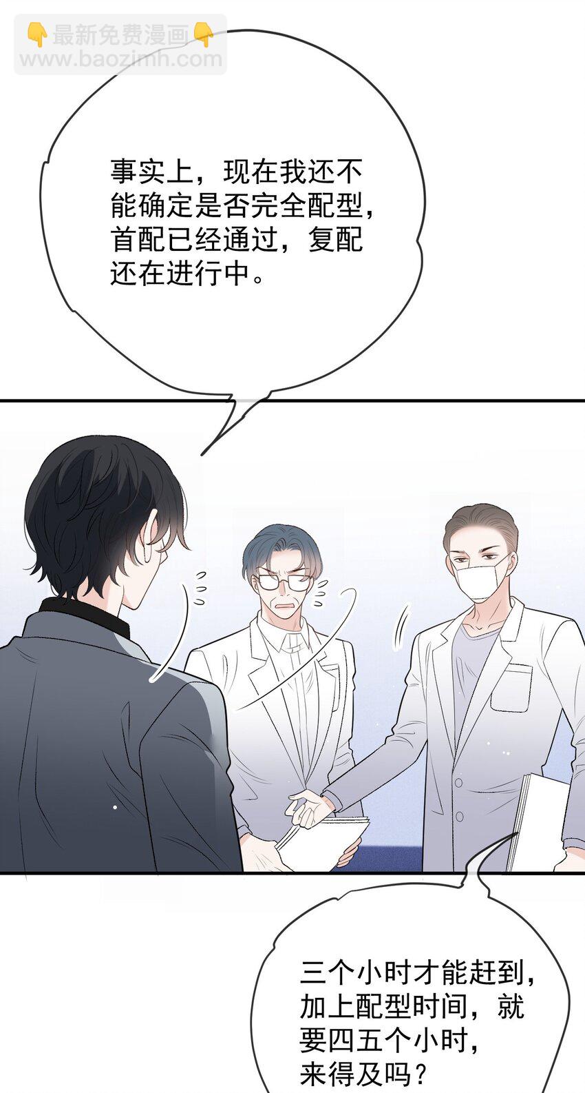 285 争分夺秒-第290话