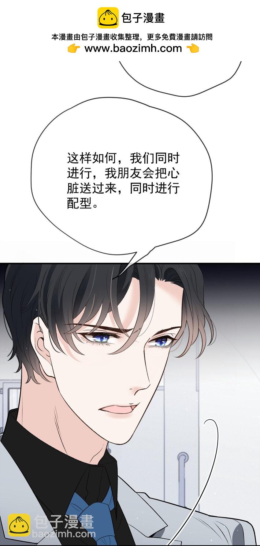 285 争分夺秒-第290话