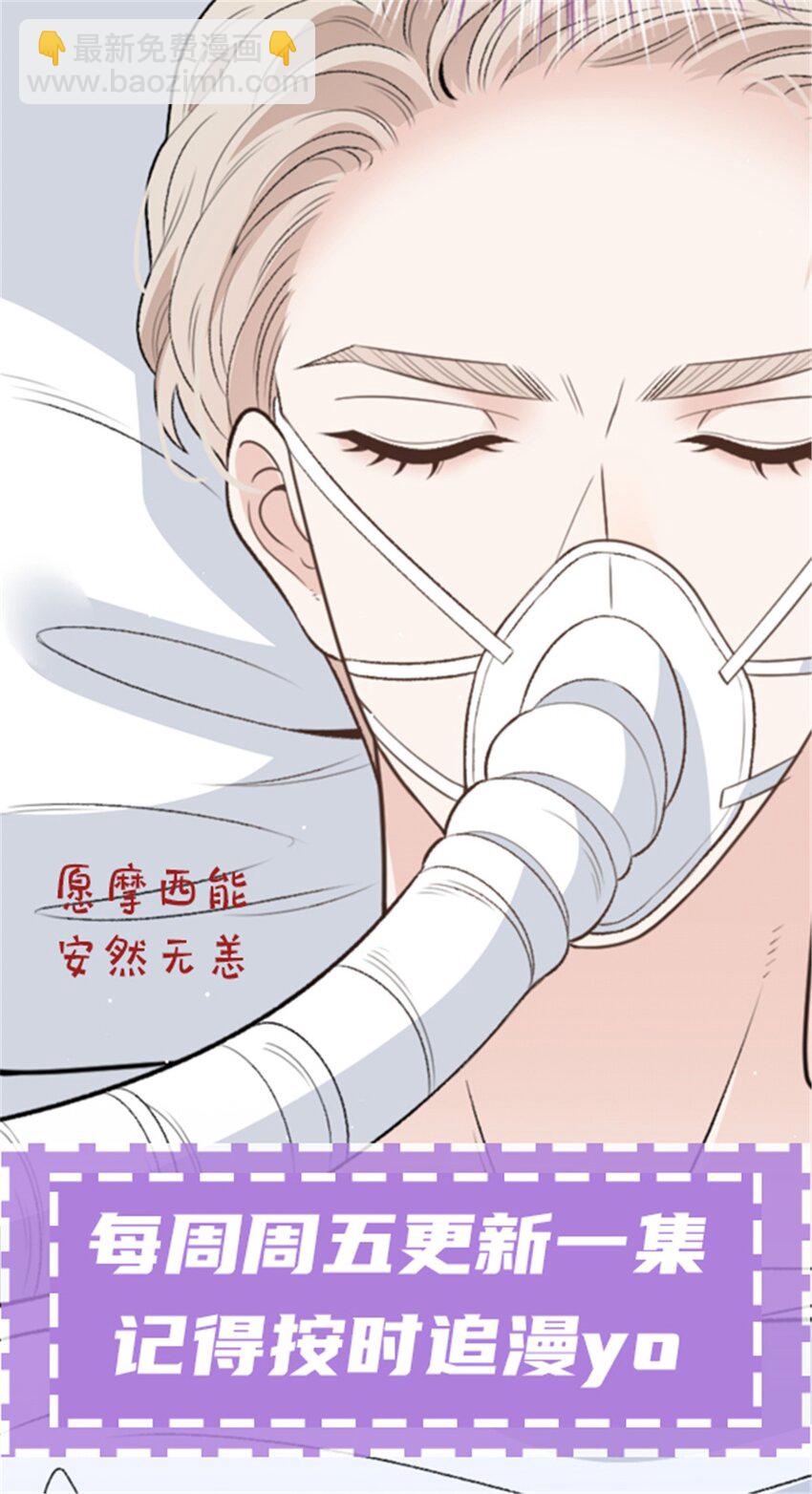 285 争分夺秒-第290话