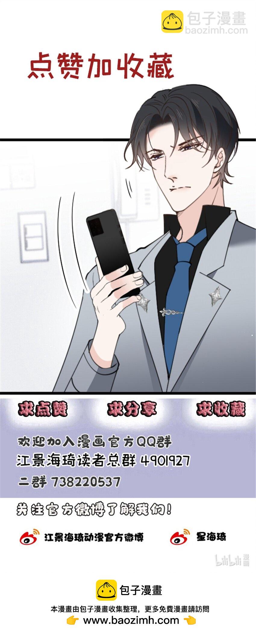 285 争分夺秒-第290话