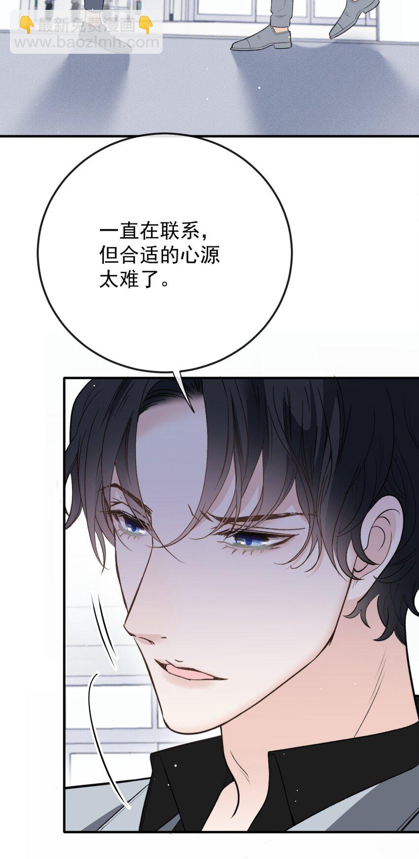 285 争分夺秒-第290话