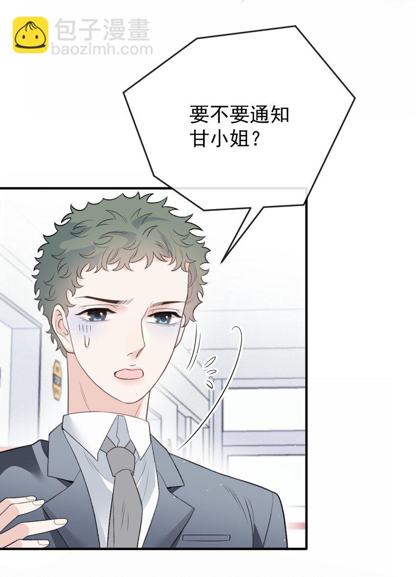 285 争分夺秒-第290话