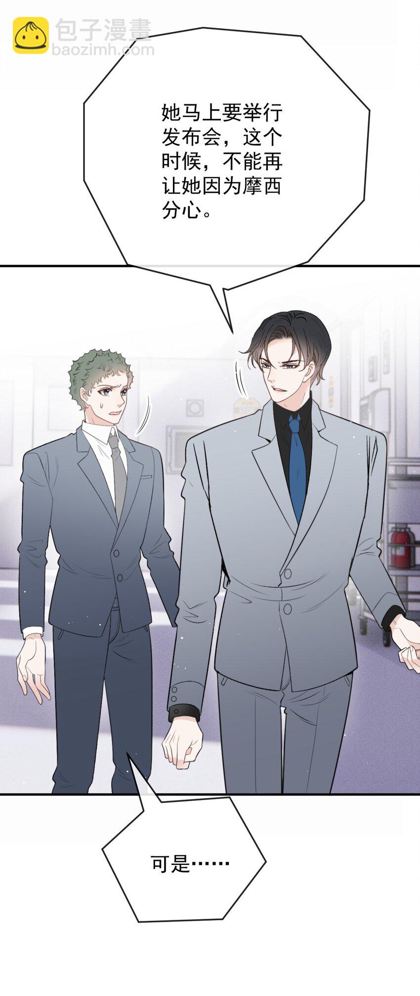 285 争分夺秒-第290话