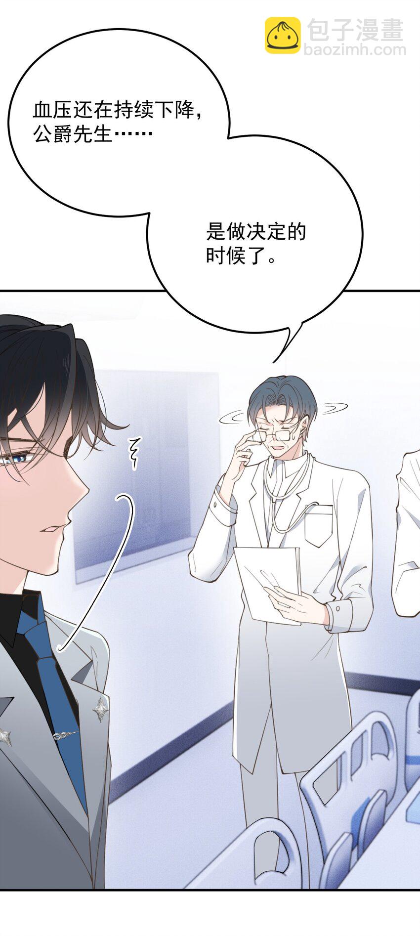 285 争分夺秒-第290话