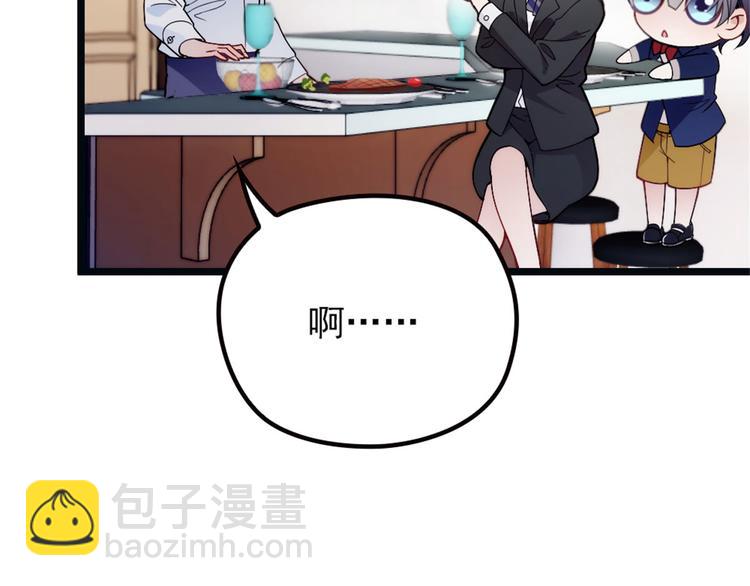 第四话 平行守护(1/3)-第4话