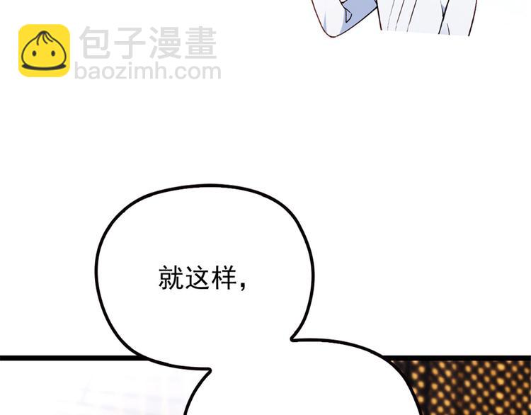 第四话 平行守护(1/3)-第4话