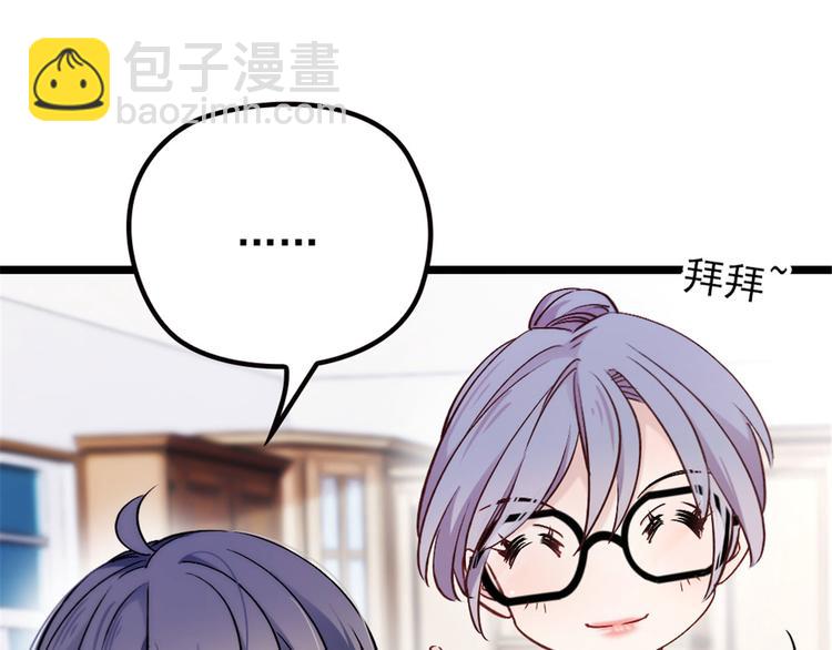 第四话 平行守护(1/3)-第4话