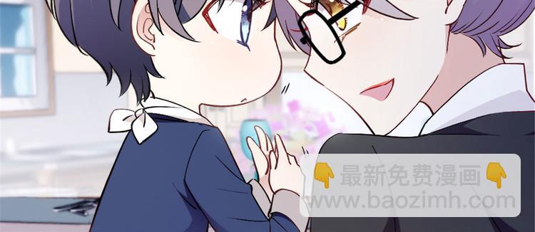 第四话 平行守护(1/3)-第4话