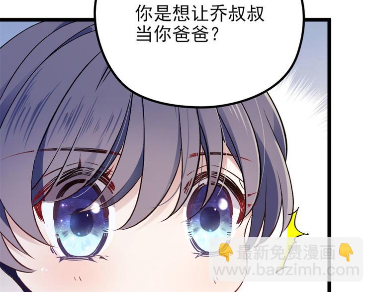 第四话 平行守护(1/3)-第4话