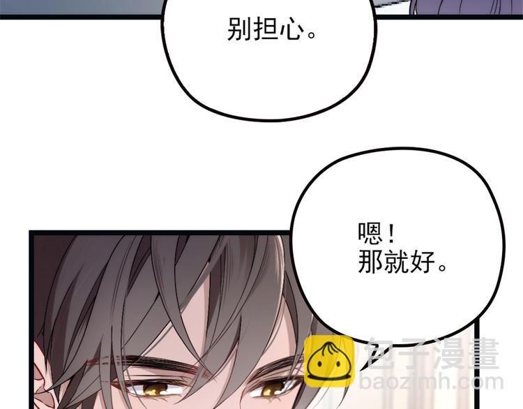 第四话 平行守护(1/3)-第4话