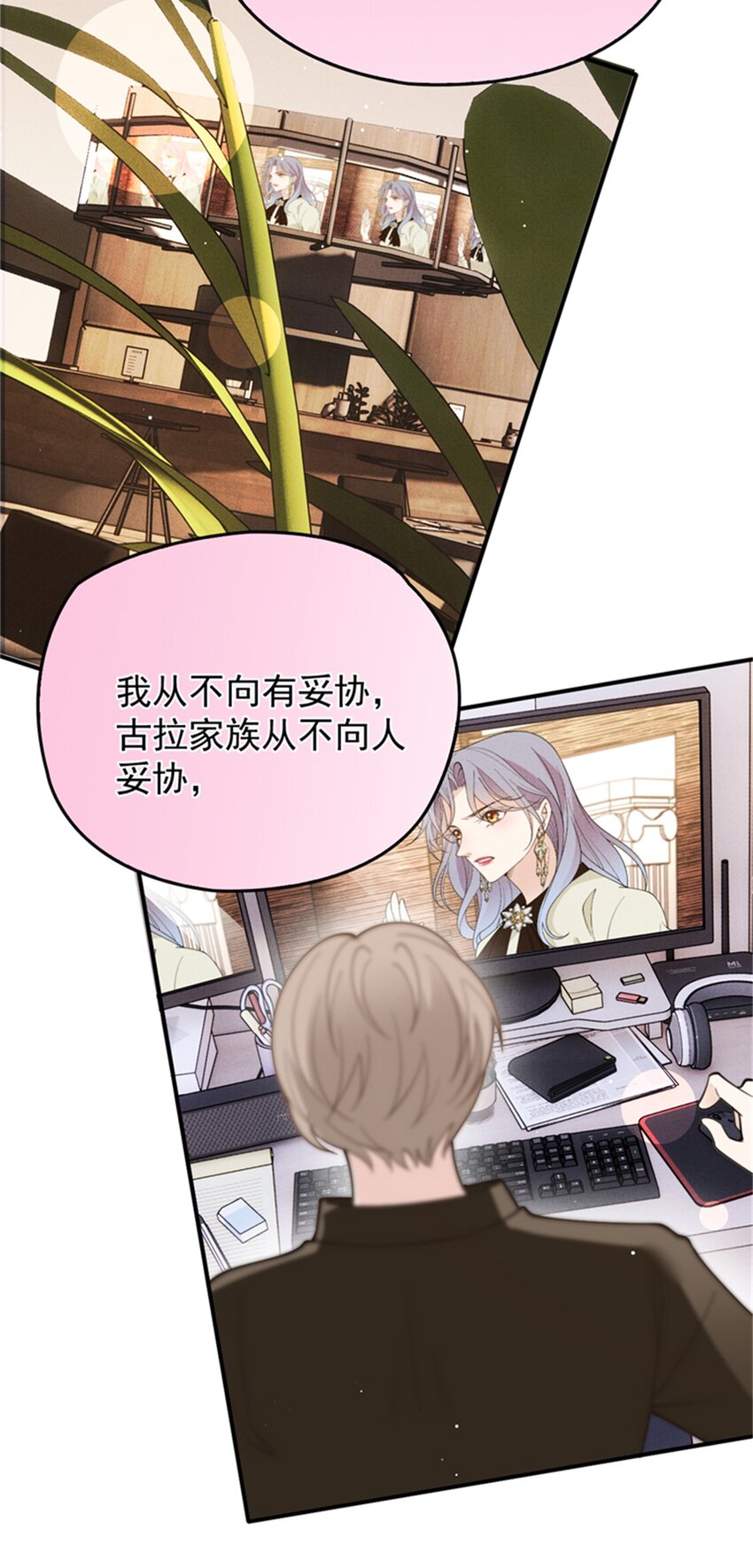 287 巴顿的怒火-第292话