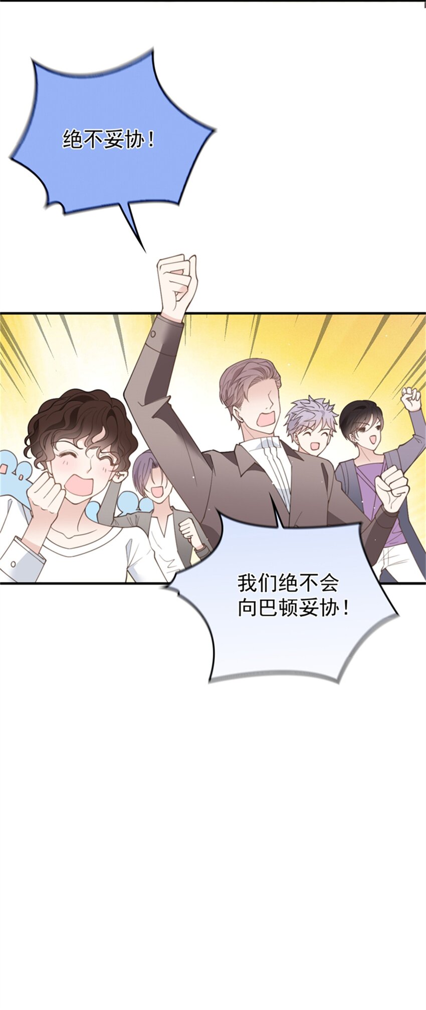 287 巴顿的怒火-第292话