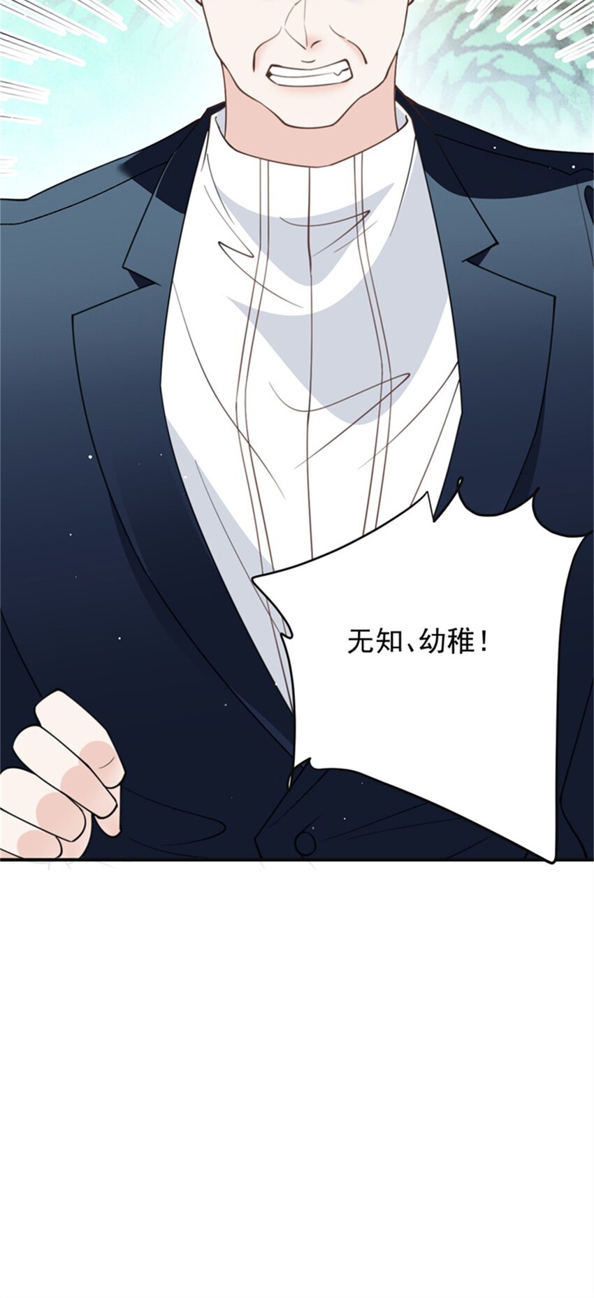 287 巴顿的怒火-第292话