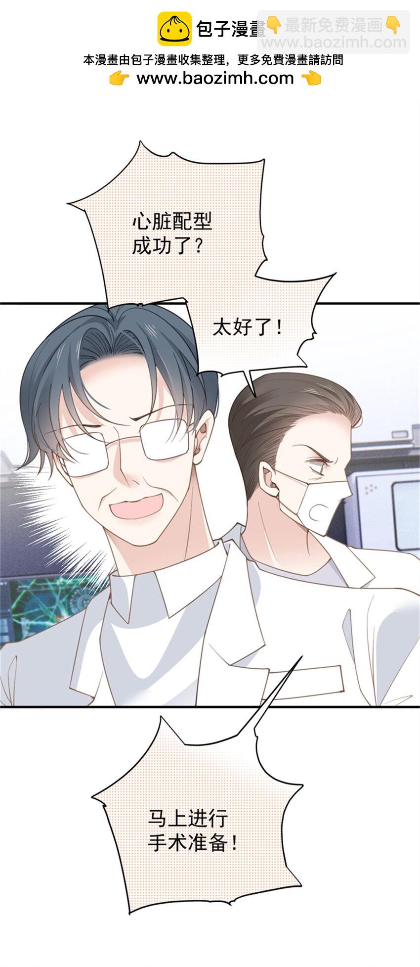 287 巴顿的怒火-第292话