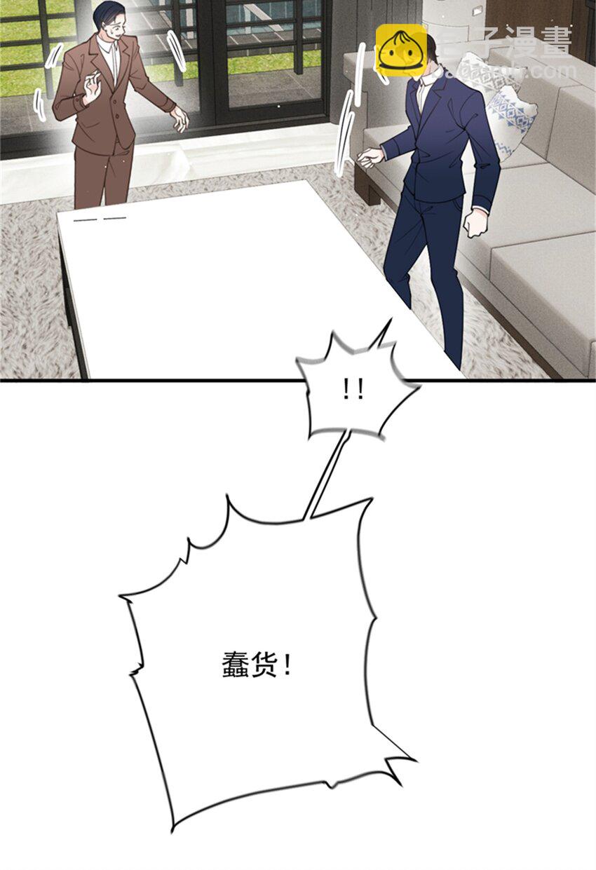 287 巴顿的怒火-第292话