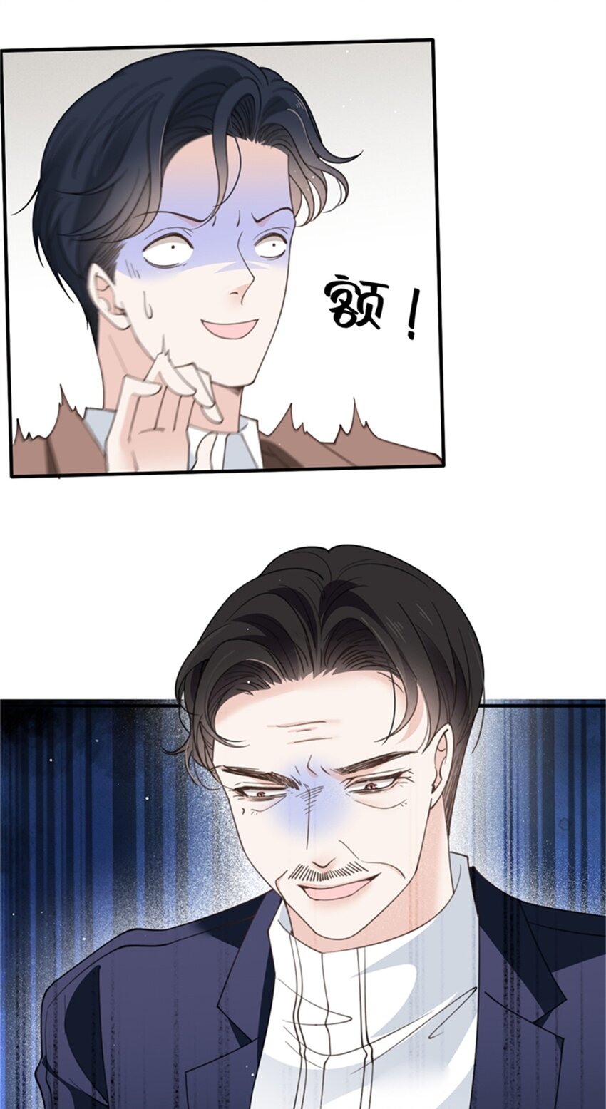 287 巴顿的怒火-第292话