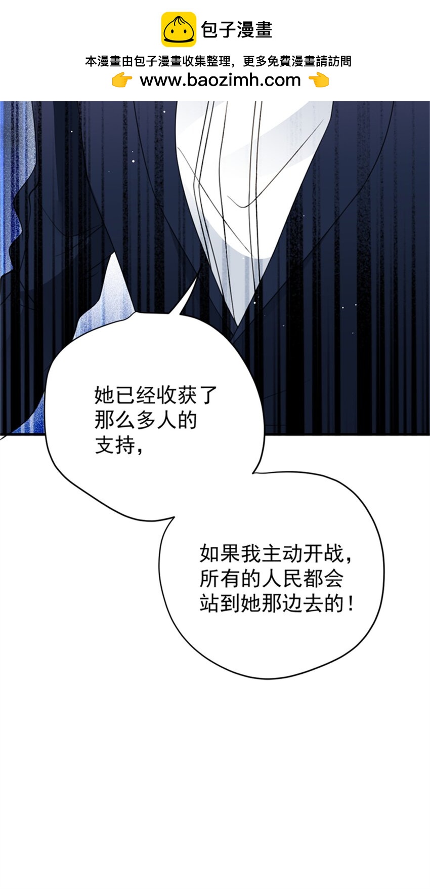 287 巴顿的怒火-第292话