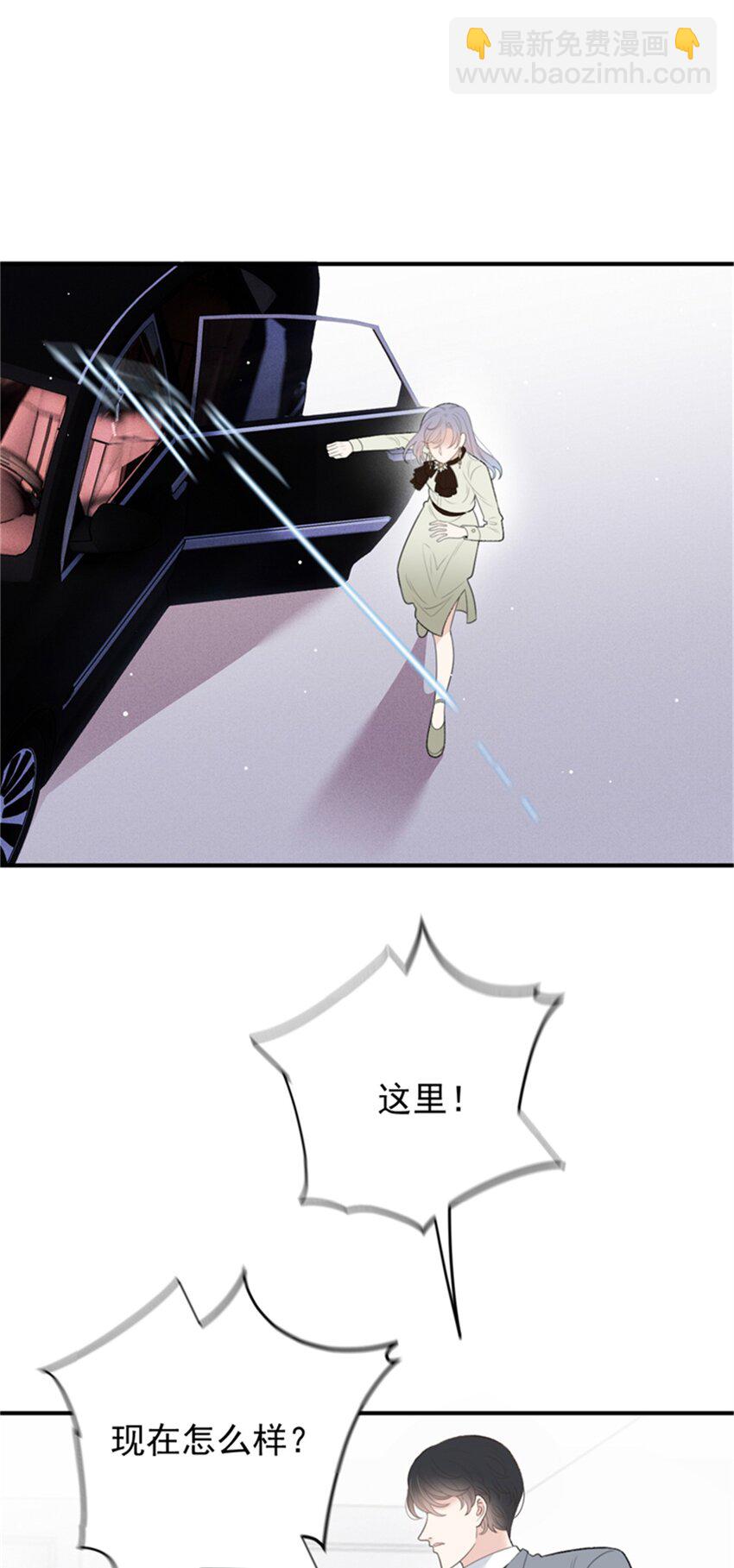 287 巴顿的怒火-第292话