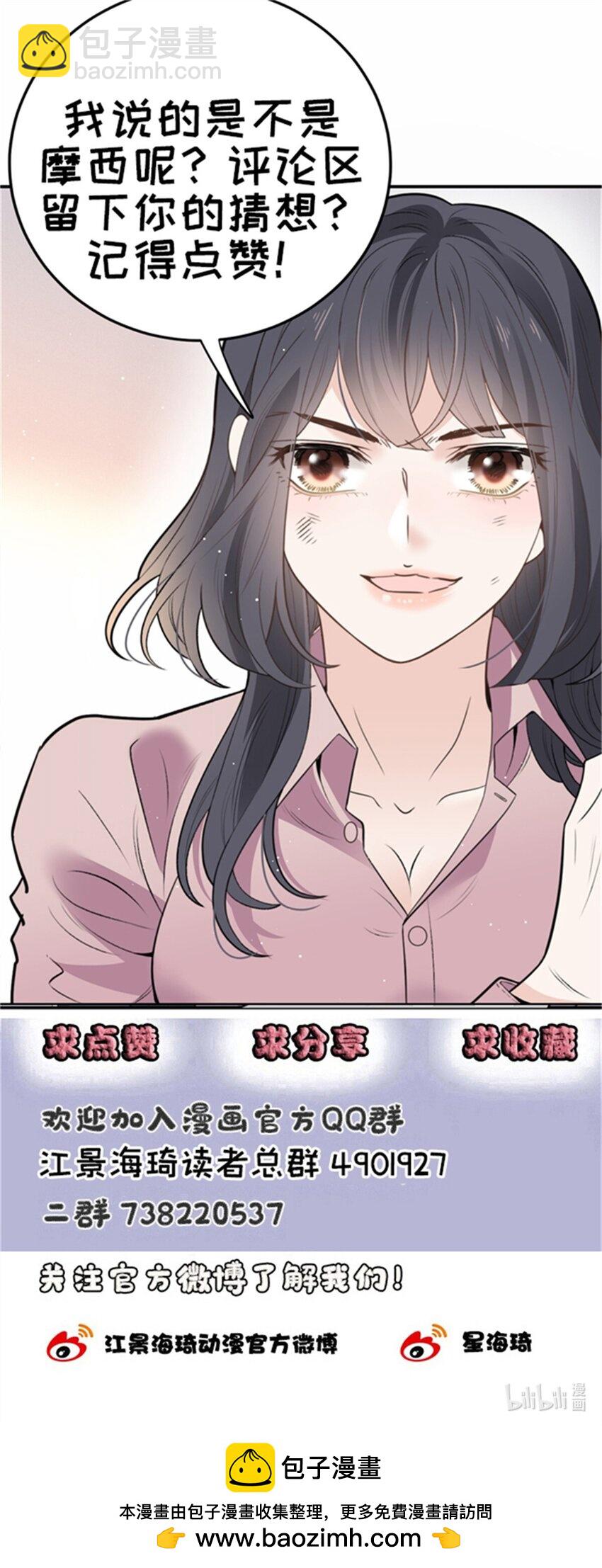 287 巴顿的怒火-第292话