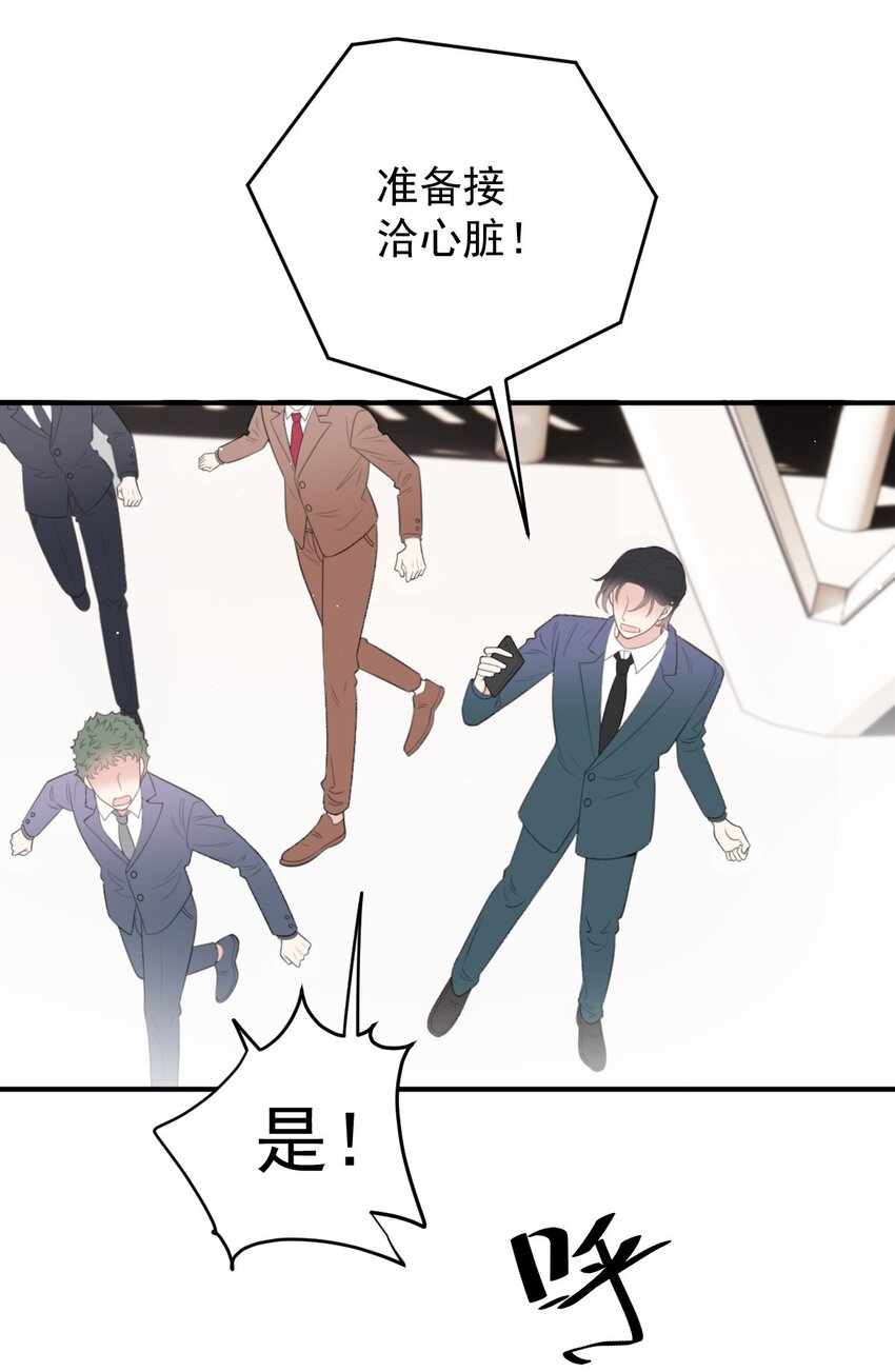289 心的回响-第294话