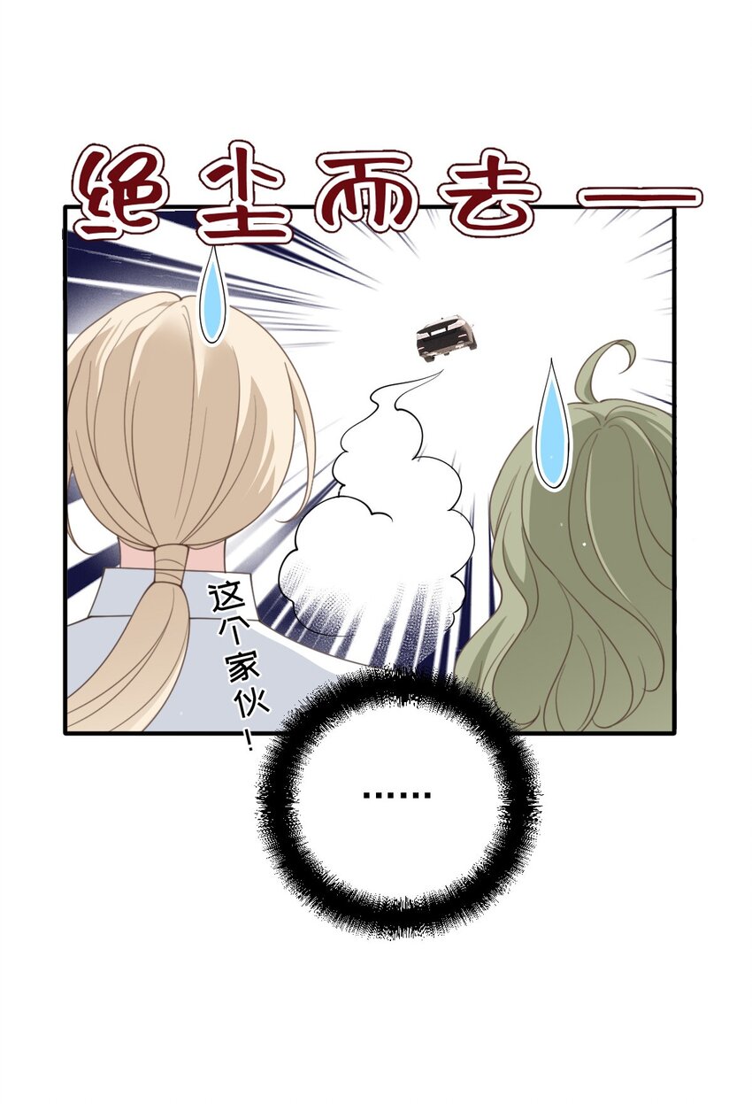 289 心的回响-第294话