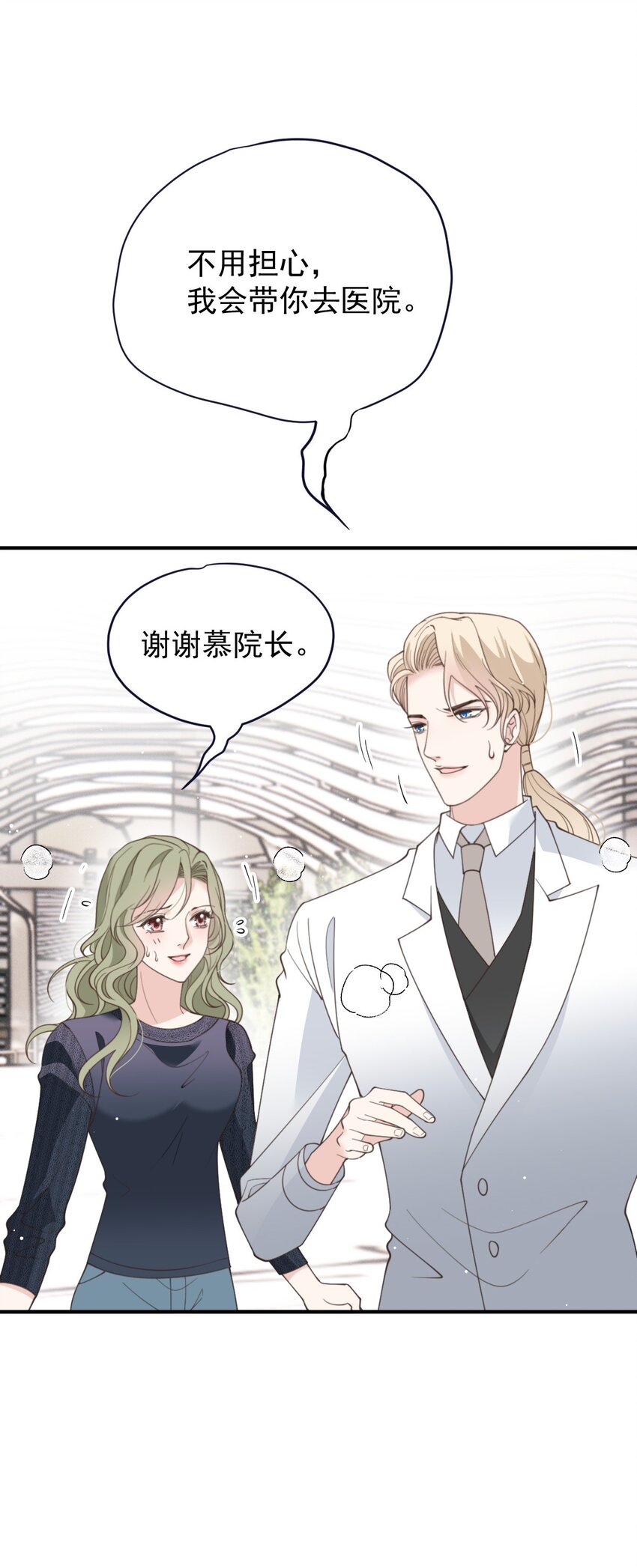 289 心的回响-第294话