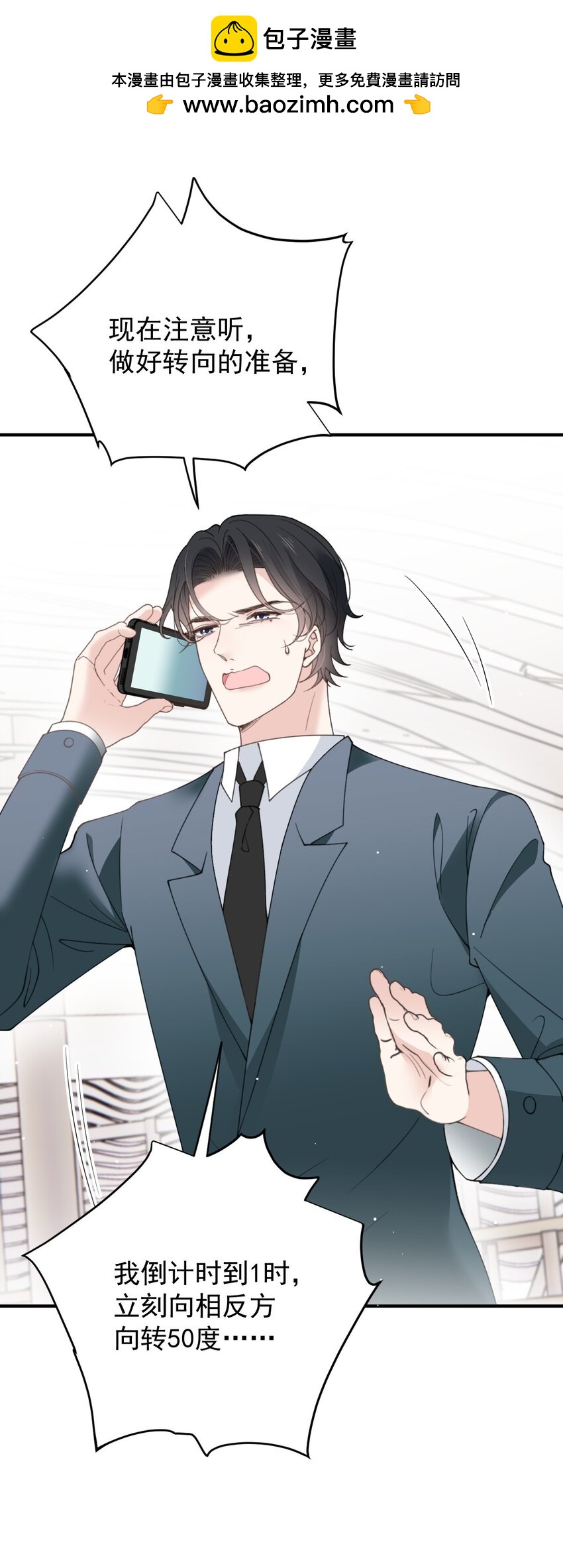 289 心的回响-第294话