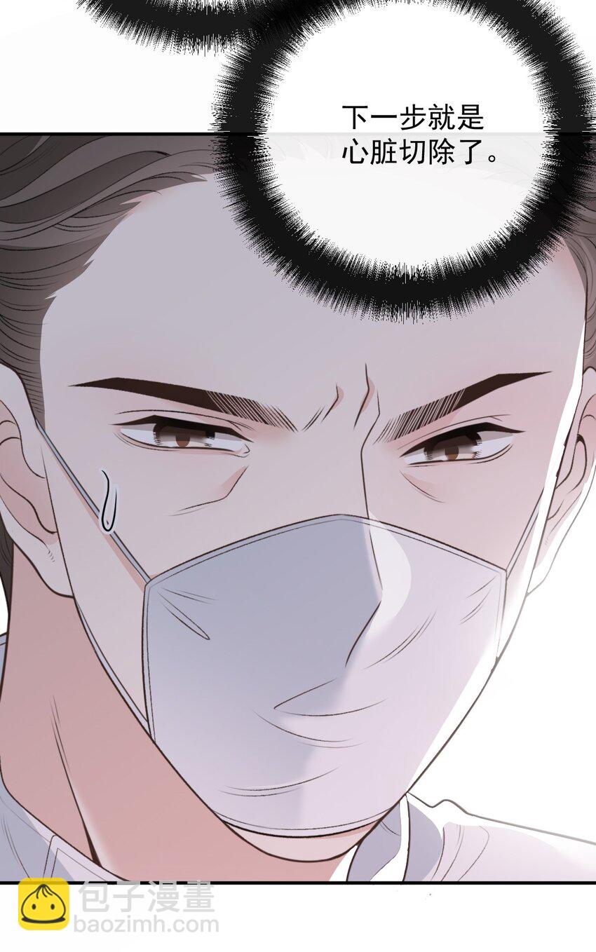289 心的回响-第294话