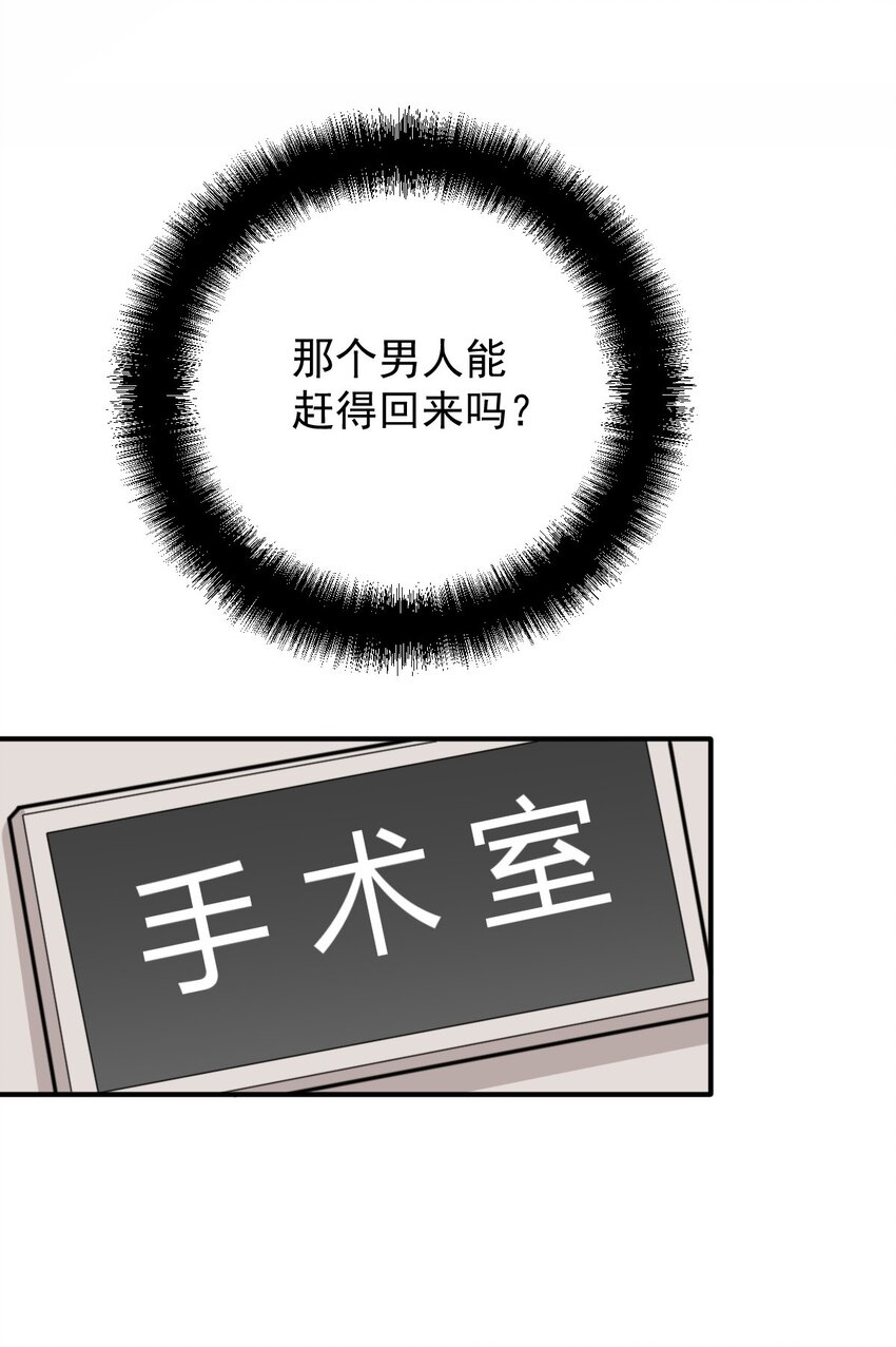 289 心的回响-第294话