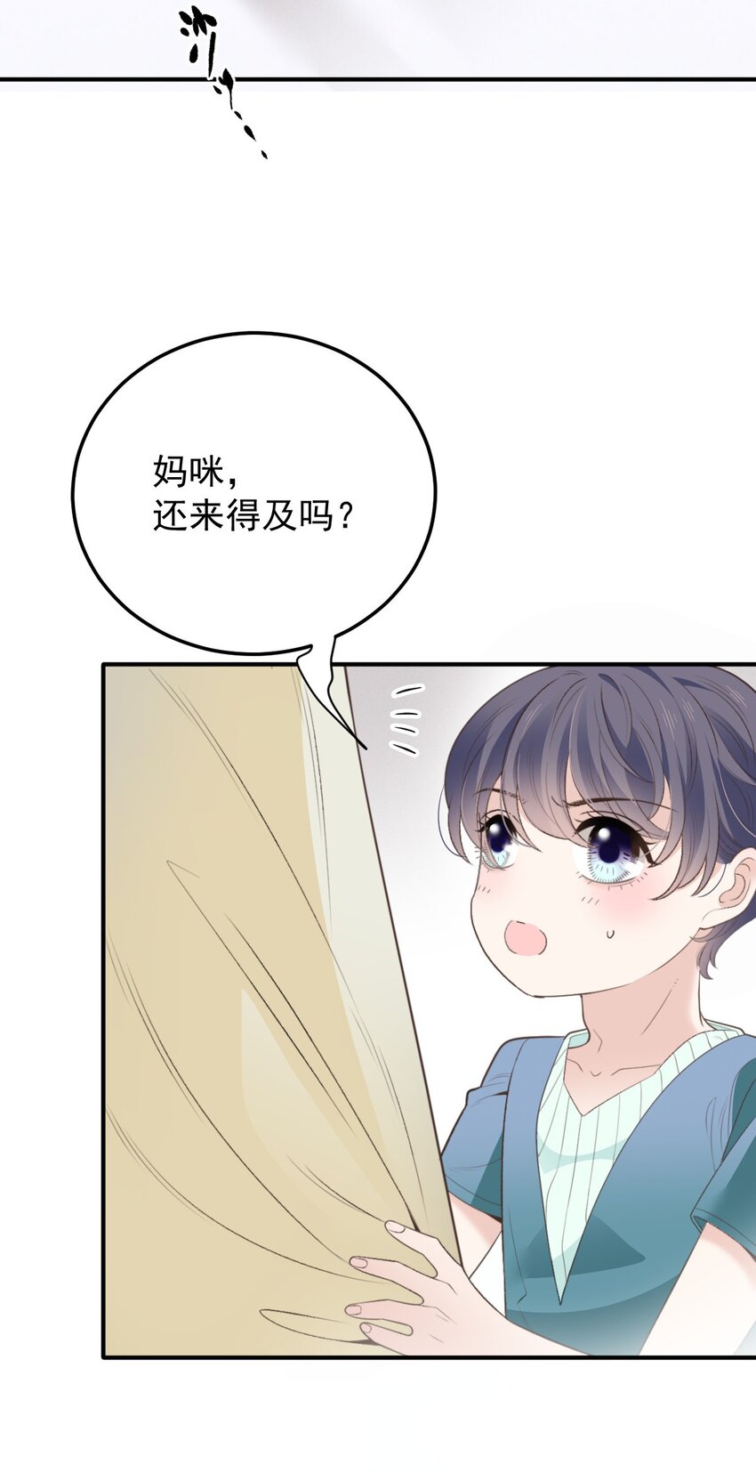 289 心的回响-第294话