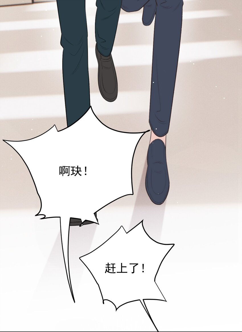 289 心的回响-第294话