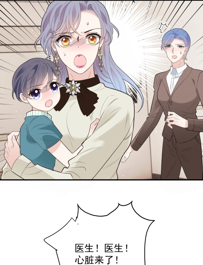 289 心的回响-第294话