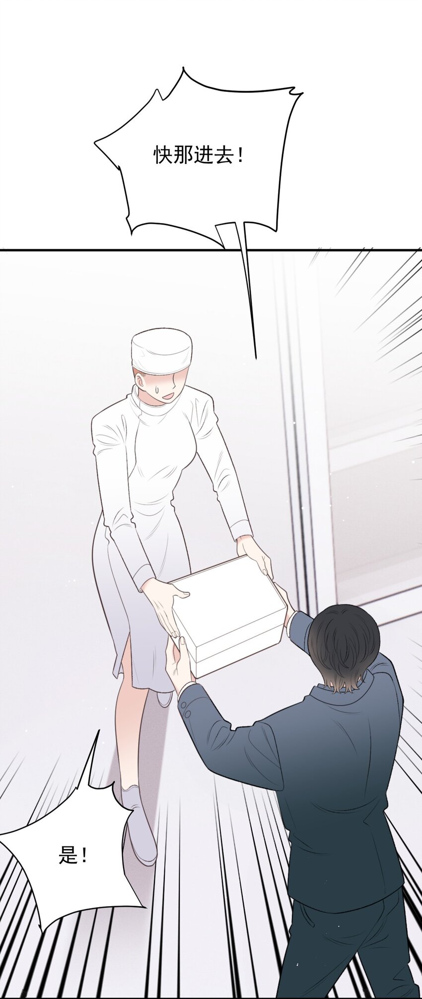 289 心的回响-第294话