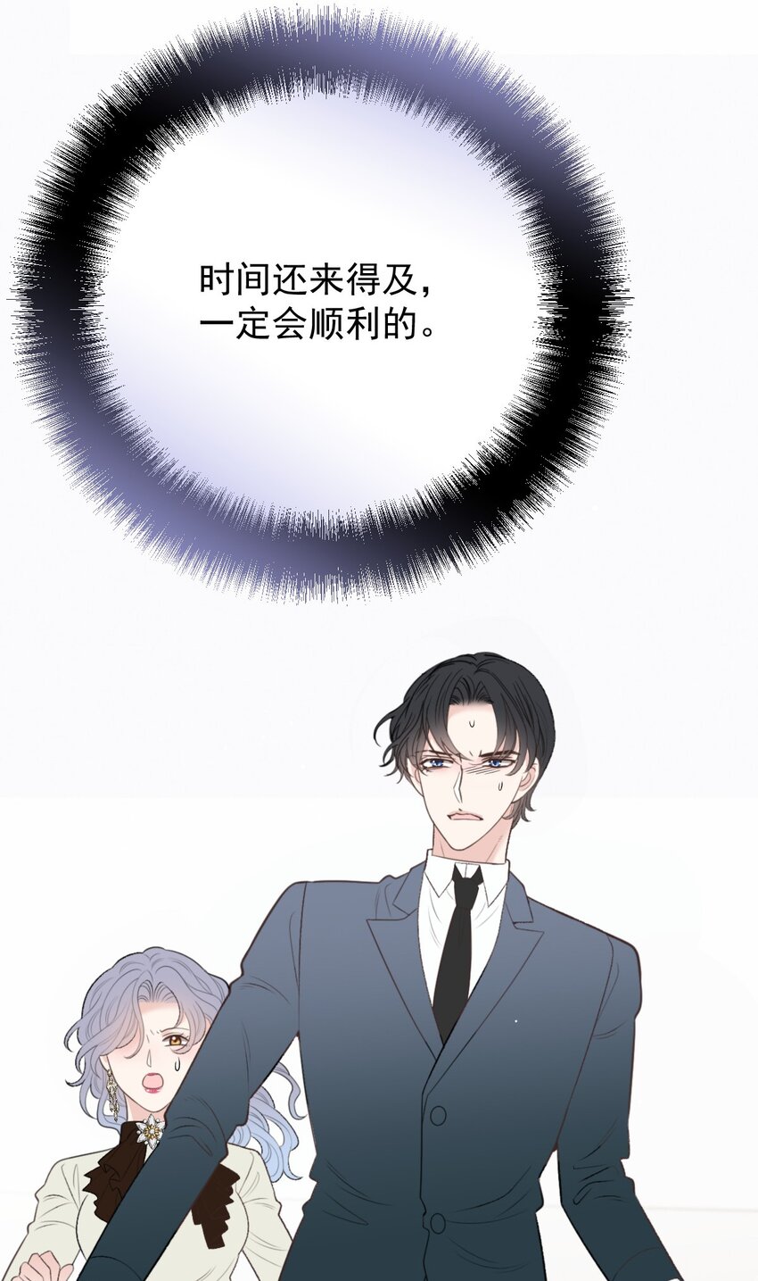289 心的回响-第294话