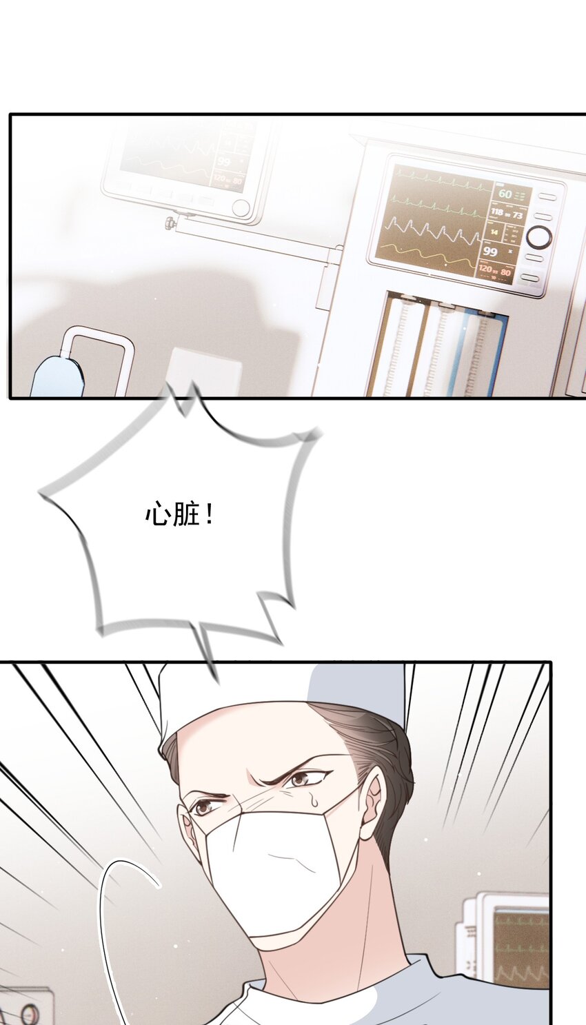 289 心的回响-第294话